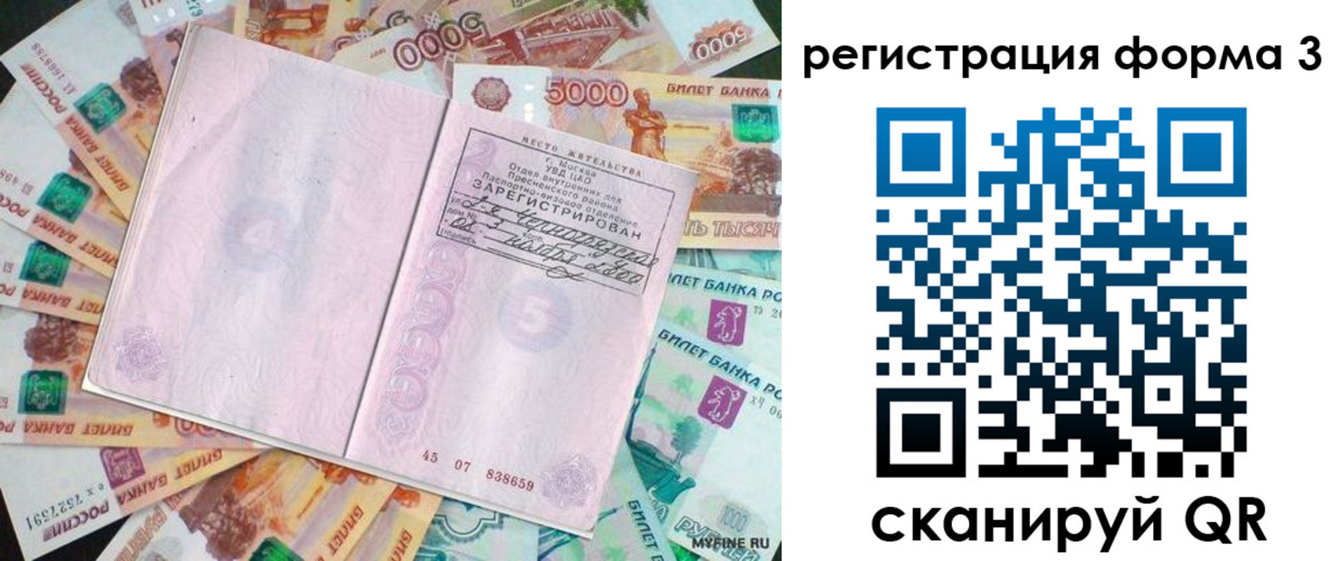 форма 3 в Красноуфимске