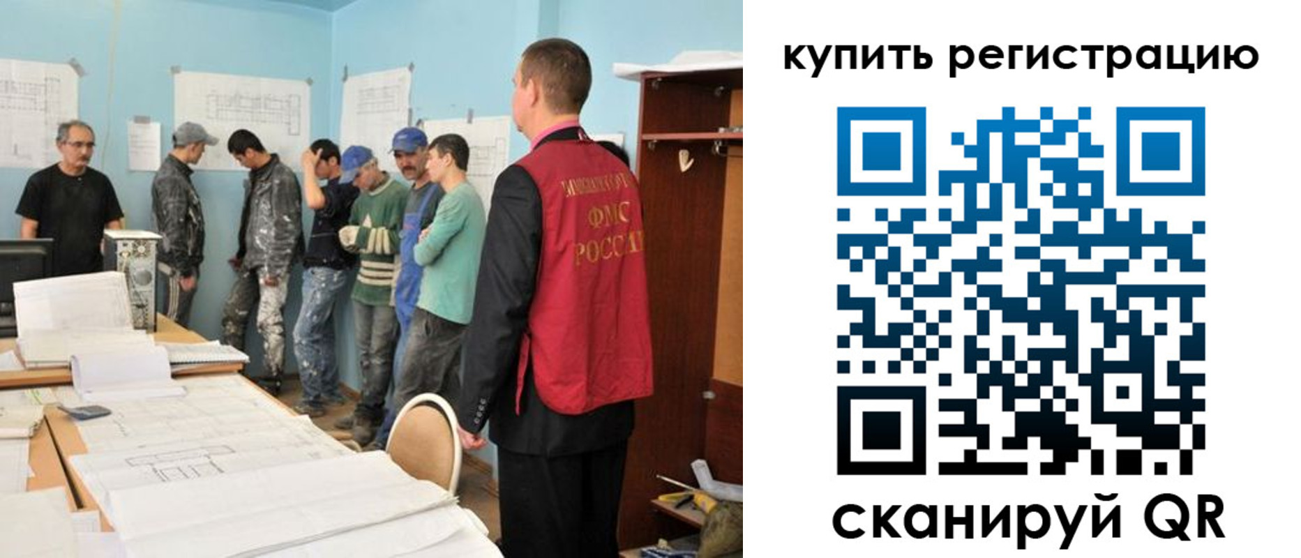 временная регистрация в Красноуфимске