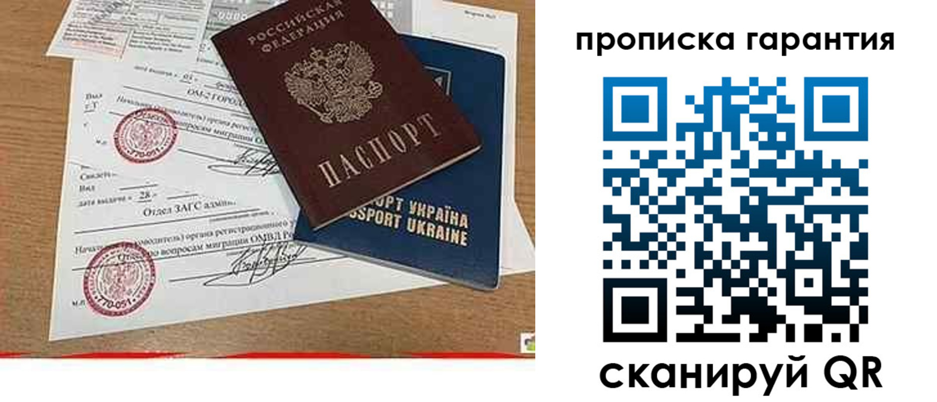 временная регистрация в Красноуфимске