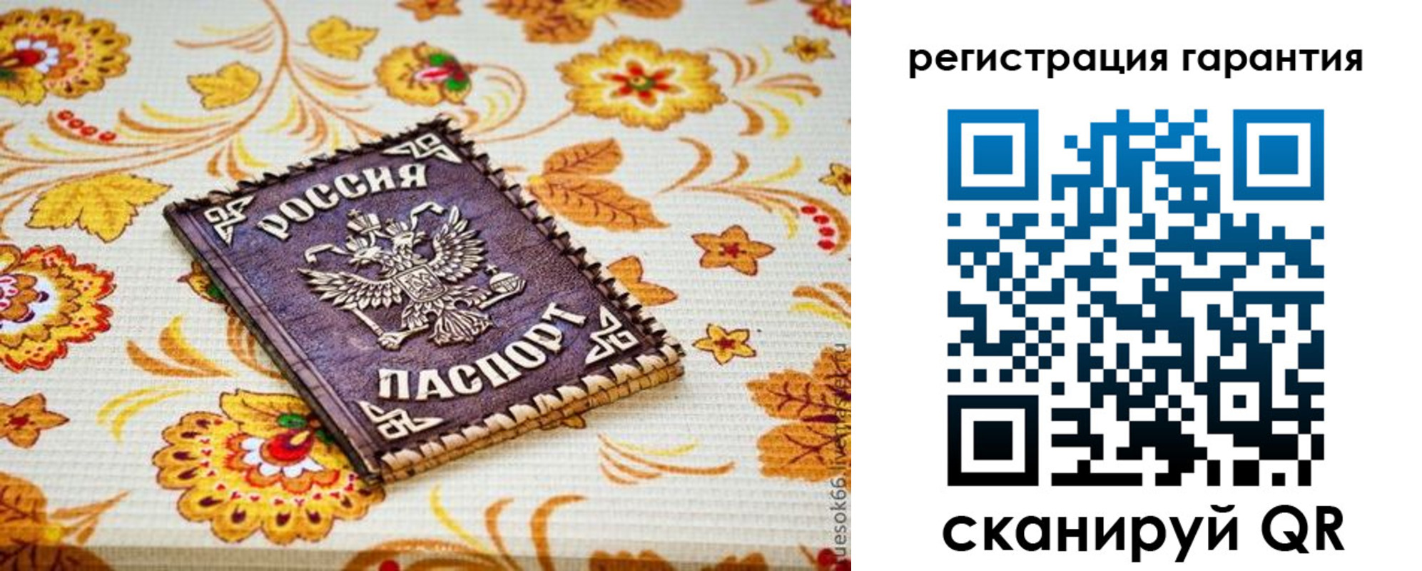 временная регистрация в квартире в Красноуфимске