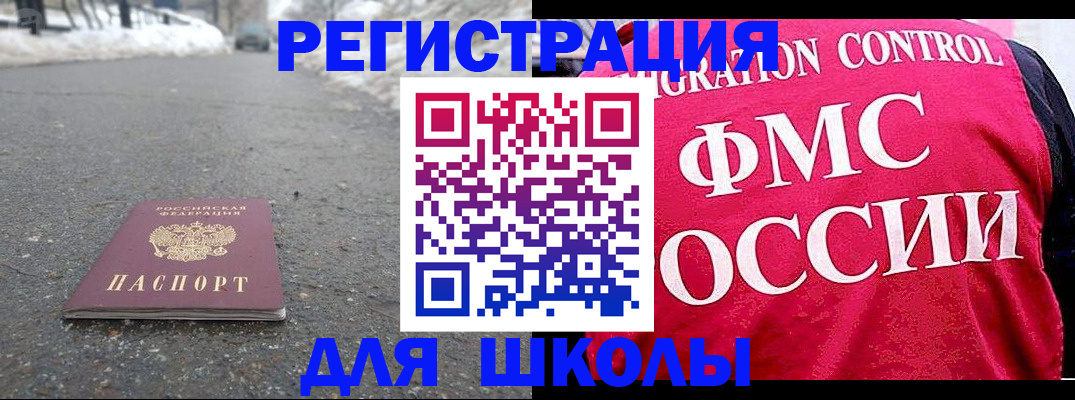 временная регистрация госуслуги в Красноуфимске