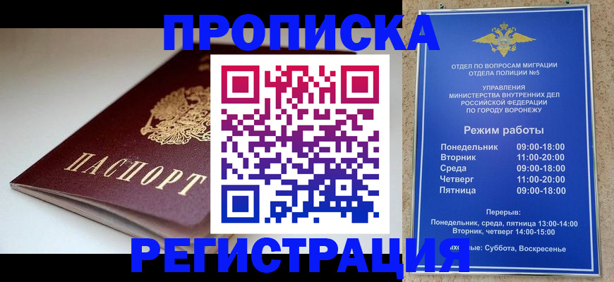 найти адрес прописки в Красноуфимске
