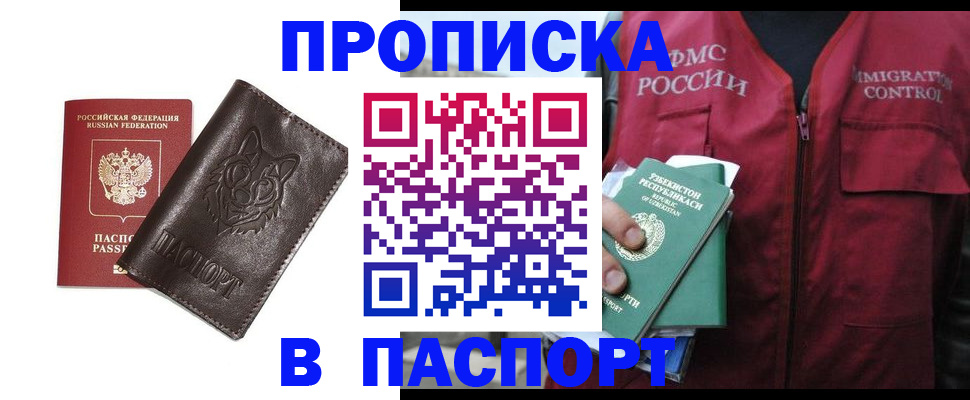 найти адрес прописки в Красноуфимске