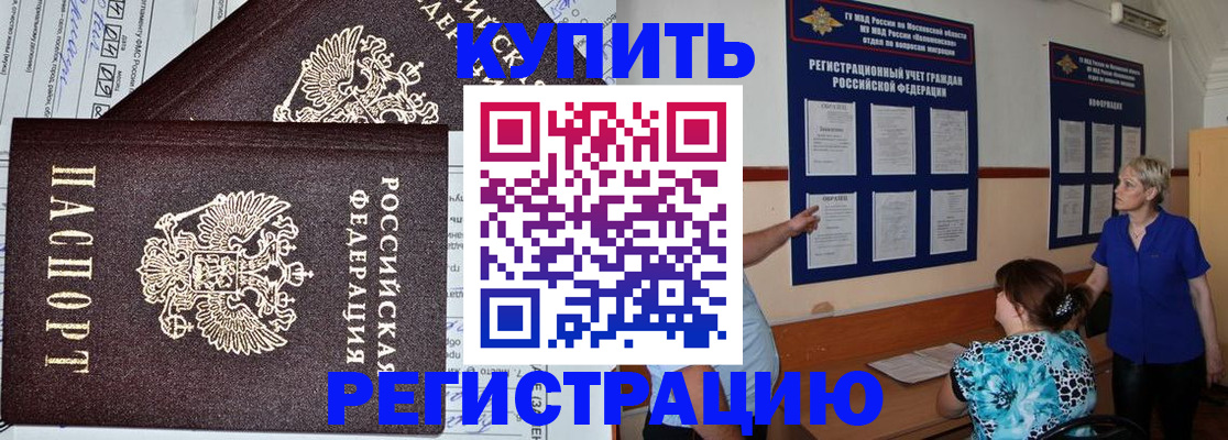 регистрация для дет. сада в Красноуфимске